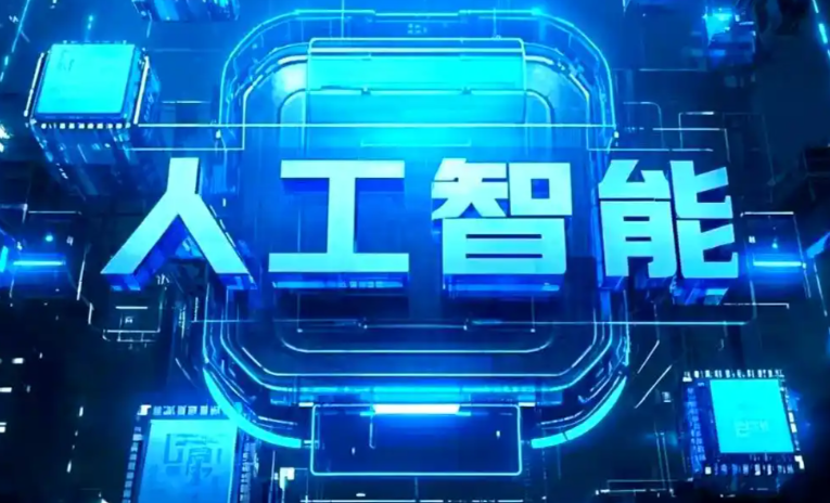 且末县商业化落地稳步推进 主流AI产品持续拓展企业级服务应用边界