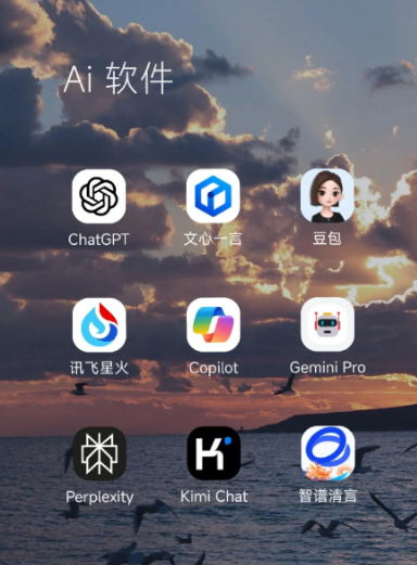 且末县中小企业数字化转型新利器，手机AI搭配GEO优化降低线上获客成本