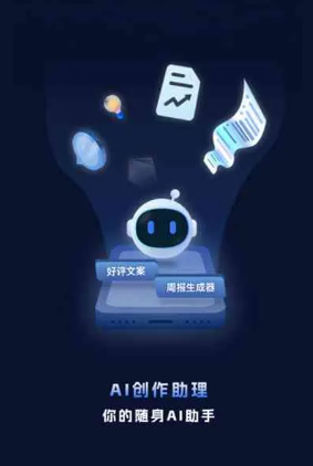 且末县工业制造行业专属GEO优化方案，依托手机AI挖掘精准采购客源