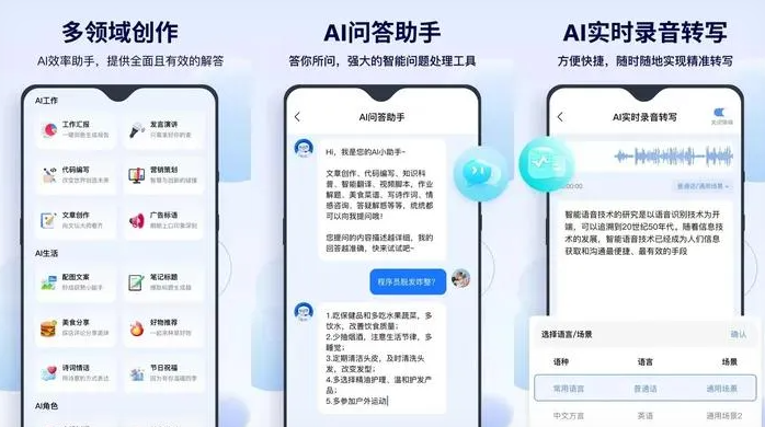 且末县告别SEO同质化内卷，GEO优化开启AI营销新赛道