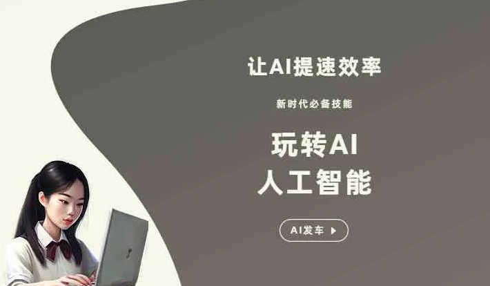 且末县GEO优化完整科普：原理、价值与核心适配场景